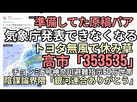 準備してた台本すべて台無しでずっとしがみつくみっともなさ