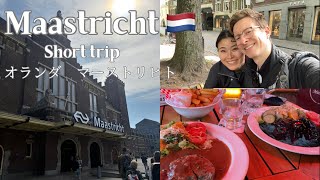 オランダ🇳🇱マーストリヒト旅 short trip to Maastricht ♪