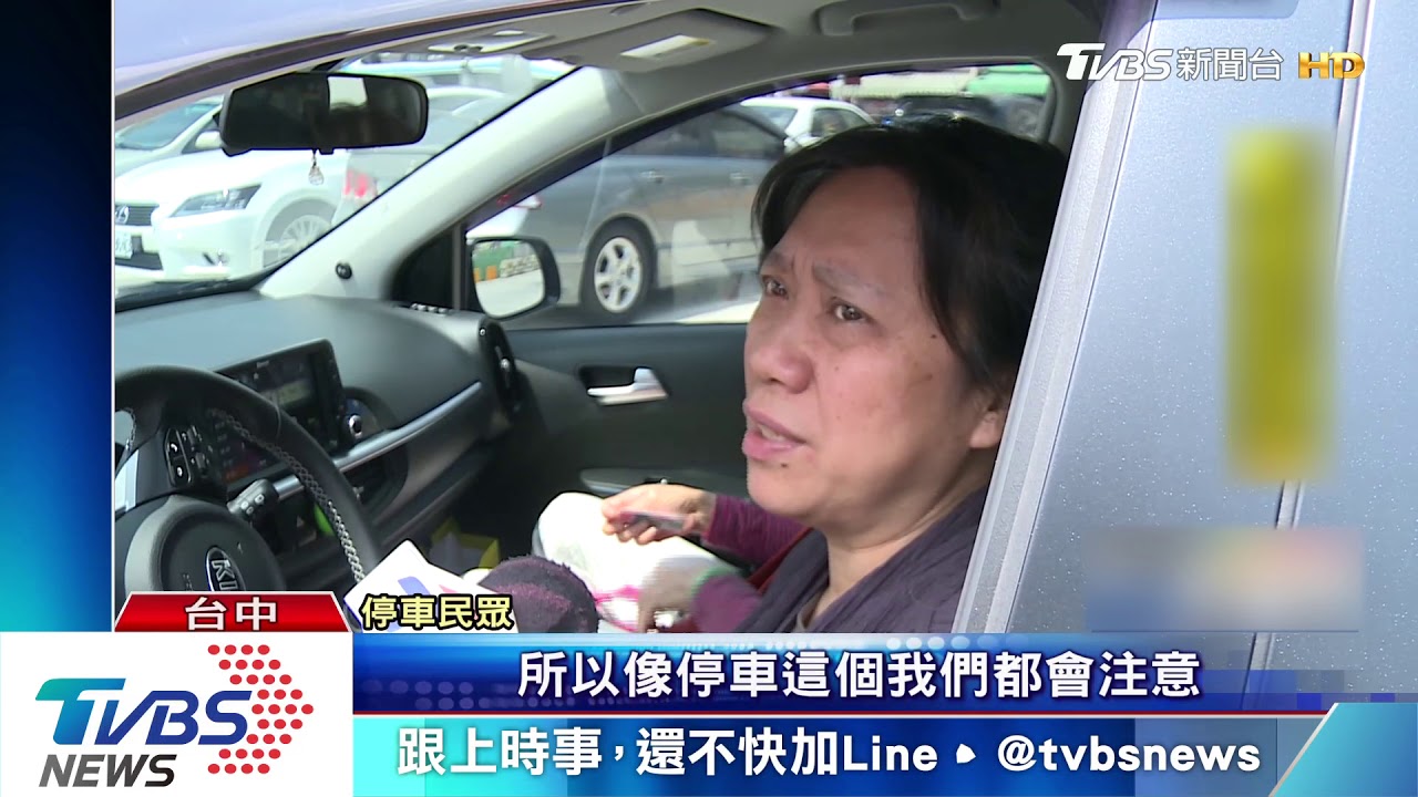 一嗶嚇到!停車場刷悠遊卡 2天收費1890元