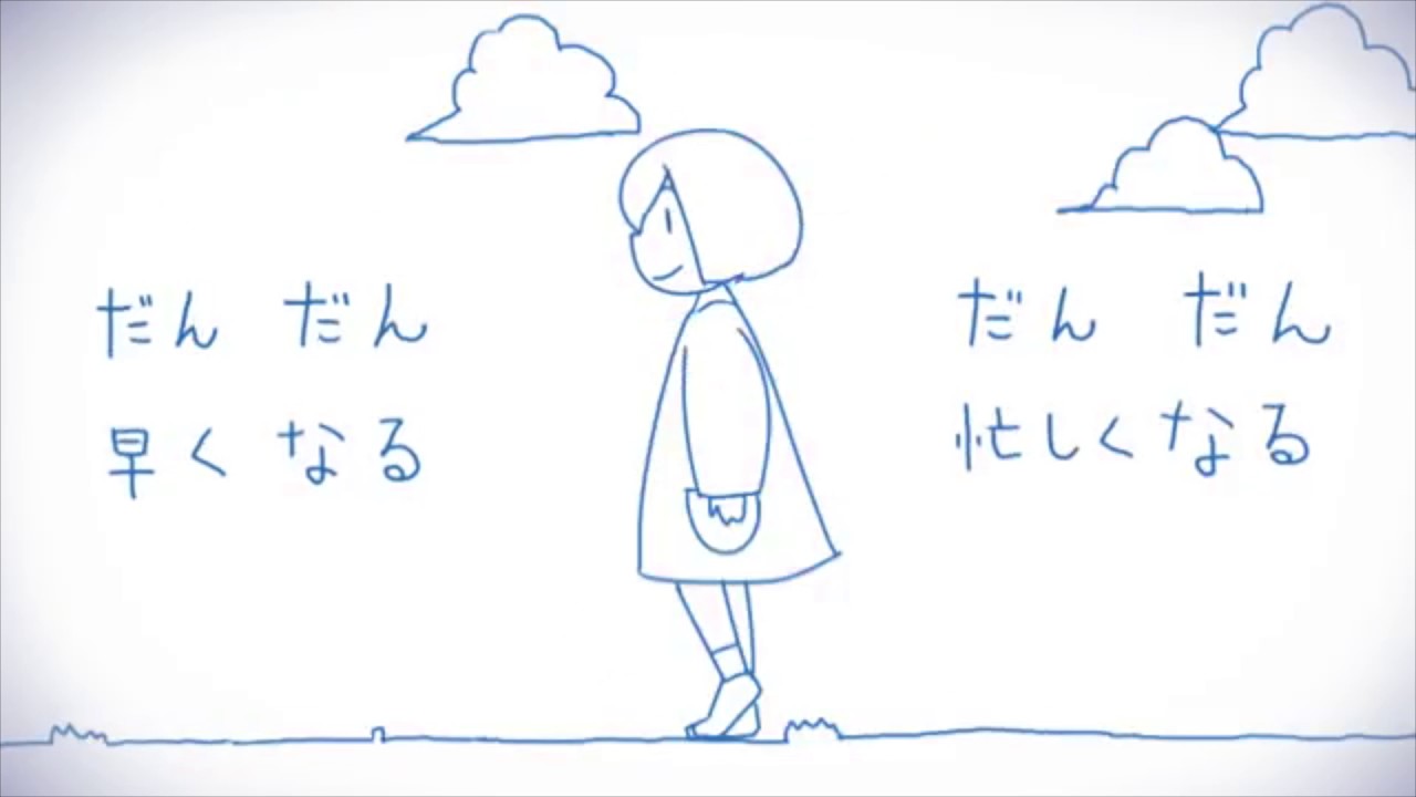「だ」と言ったら加速する「だんだん早くなる」