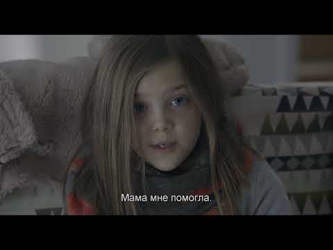 Снеговик (с субтитрами) - Трейлер