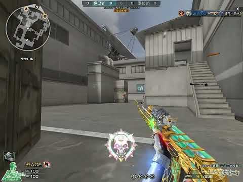 CF 1vs5 : AK-47 -  Highlights S&D - Chuanfu #3