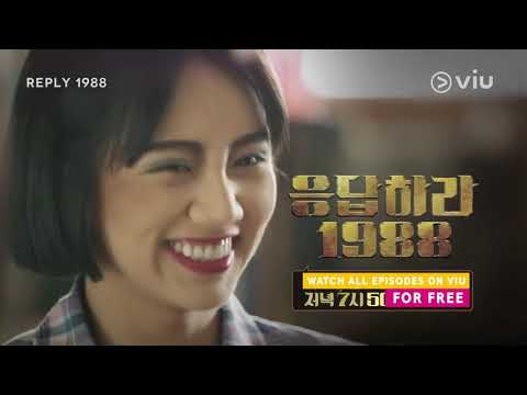 Watch official trailer