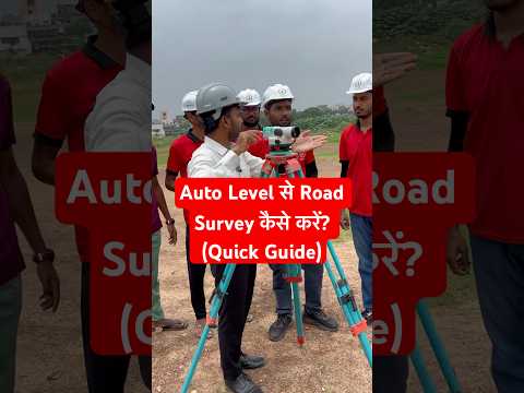 How to use Auto Level in 🛣️Road Construction | Land Surveying Civil Engineering | #shorts#surveying