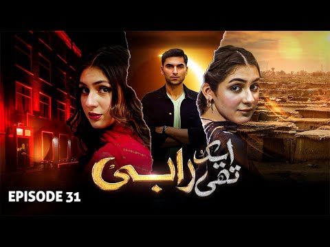 Aik Thi Rabi - Episode 31 | Hina Chaudhary, Mehak Ali, Yumna, Faisal Qazi | Latest Pakistani Drama