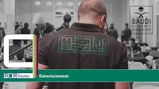 preview picture of video 'الحفل التعريفي للطلاب الجدد بمدينة مورفريسبورو لعام ٢٠١٤ || MTSU Saudi Student Association'