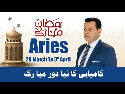 Aries Weekly Horoscope from 28 March  To 3rd April 2022