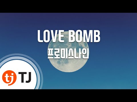 [TJ노래방] LOVE BOMB - 프로미스나인 / TJ Karaoke