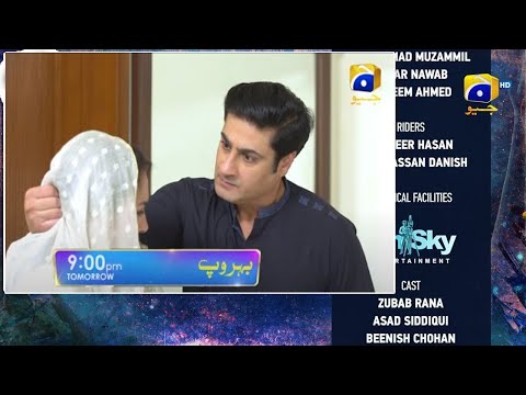 Behroop Episode 68 Teaser | Behroop Tonight Episode 68 Promo | Zubab Rana | Geo Drama