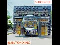 CHALA KAFILA KAWADIYE KA DJ HARD BASS COMPETITION MIX SONG SOUND CHECK EDM MIX HARD VIBRATION MIX