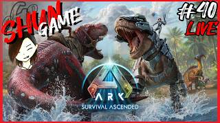 2ヶ月ぶりにARKやるぞ！久しぶりのASA配信【ARK: Survival Ascended】#40