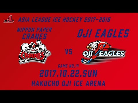 2017.10.22. Oji Eagles vs Nippon Paper Cranes Highlights