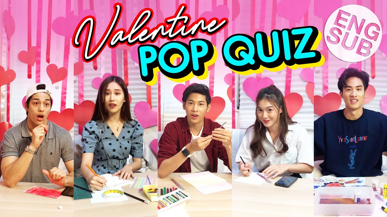 วาเลนไทน์นี้ เลือกอะไรดีน้าาาา GMMTV Valentine Pop Quiz