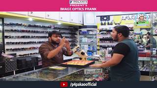 | Image Optics Prank | By Nadir Ali In | P4 Pakao | 2018