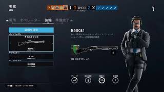 レインボーシックスシージ生配信　＊シマスケのみ