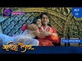 Alif Laila Full Episode 13 Dangal TV