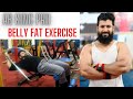 Ab King Pro Machine Abs Exercise Belly Fat Exercise Mudassar Fitness Trending Bellyfatloss