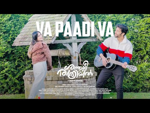 Trailer 2