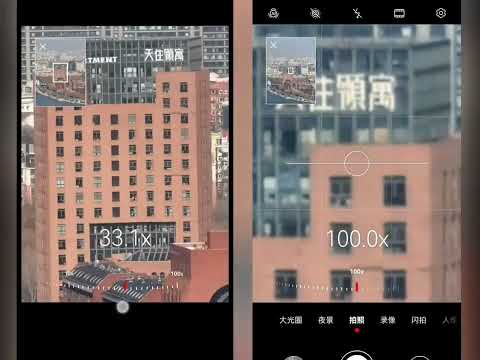 4 year old Huawei mate 40 pro Plus versus 2024 Huawei mate 70 pro plus full 100x zoom test