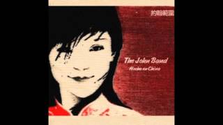 The John Band - Arbol