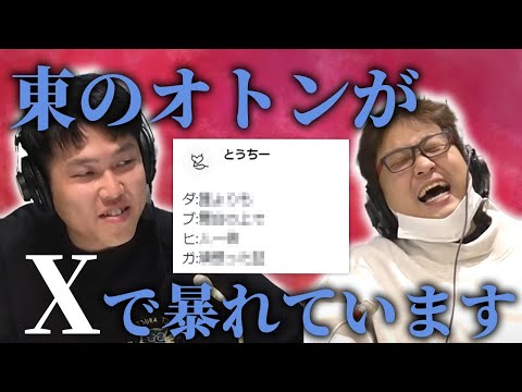 【動画版】#89 ダブルヒガシ上方漫才協会大賞・大賞受賞!そしてはしゃぐ父【はちくちダブルヒガシ】