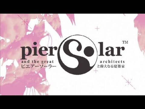 Pier Solar HD PC