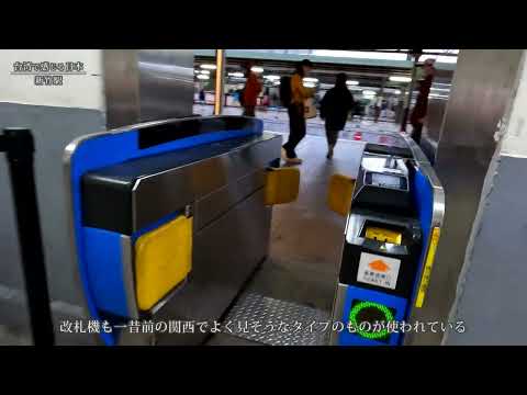 [Assim como a Estação Kasukabe! ? ] Caminhando na estação Hsinchu, Taiwan (como a estação Kasukabe, Japão... Caminhando na estação Shinchu)