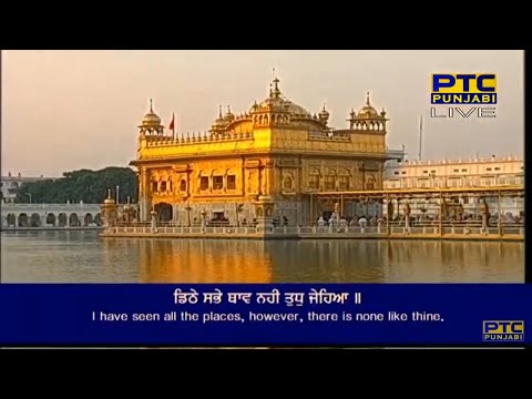 Dithe Sabhe Thanv Nahi Tudh Jevea