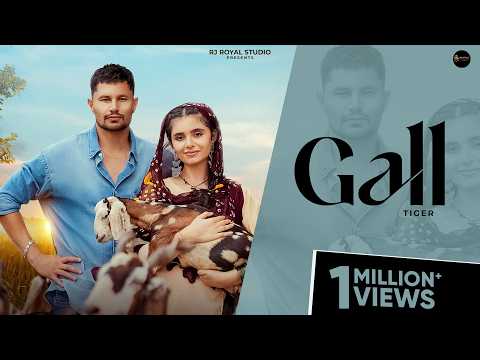 Gall — watch video