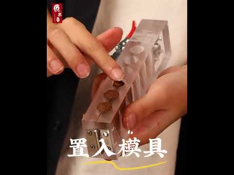 超簡單6步驟!DIY手做天然香塔~#天然香塔 #原木香 #倒流香 #DIY香塔