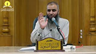 السيرة النبوية (17) من الميلاد إلى البعثة || محمد بن محمد الأسطل image