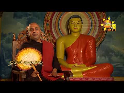 Hiru TV