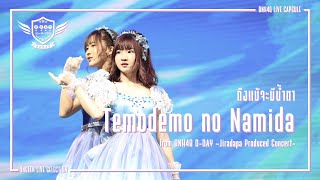 Cover art for 「Temodemo no Namida – ถึงแม้จะมีน้ำตา」from D-DAY -Jiradapa Produced Concert- / BNK48