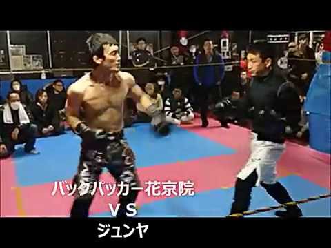 DreamFantasyFight 6 ダイジェスト  新潟 格闘技