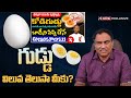 VRK Vs Manthena Satyanarayana Raju About Daily 2 Eggs Usage Egg Benefits Veeramachaneni