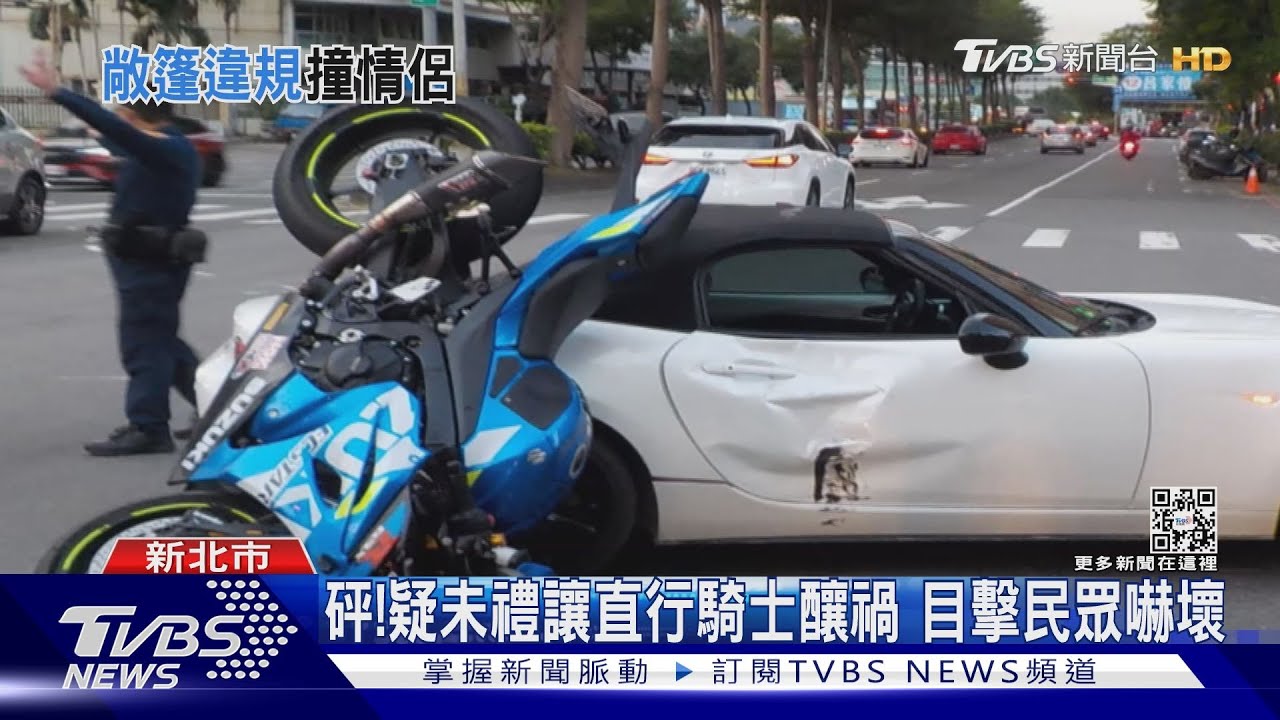 來不及!擦撞左轉敞篷車 重機騎士彈飛摔地