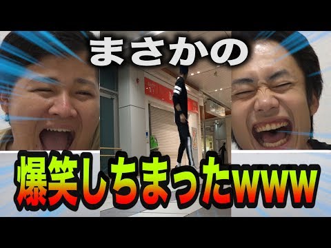 【爆笑】スマホ動画に価値つけてたらすごく面白かった件www