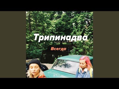 Video thumbnail for Супергерой (Superhero)