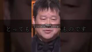 motivation_TV   #佐藤二朗  #名言 #モチベーション #感動する話