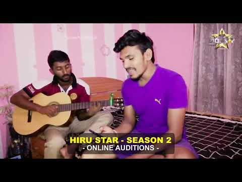 Hasitha milinda jayalath| Hiru Star - Season 02 | Online Auditions