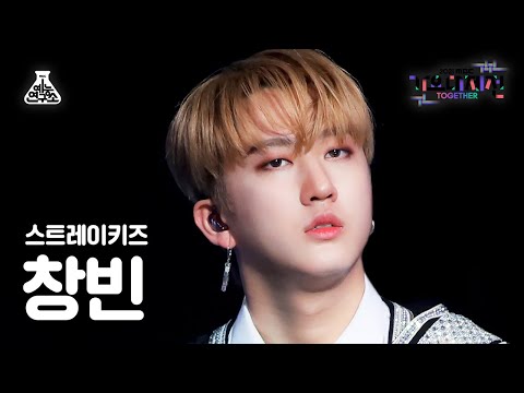 Changbin - THUNDEROUS - Gayo Daejejeon 2021 MBC Gayo Daejejeon