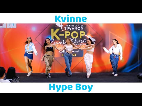 Kvinne by MNZ cover NewJeans - Hype Boy