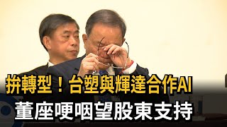 [問卦] 中國已經猛成這樣 島內還在做夢