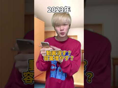 Samsung: 新しいアップデートでついに便利なストレージ容量が戻ってきました