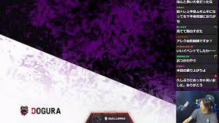 獅白杯おつかれさまでした！！　26/04/13