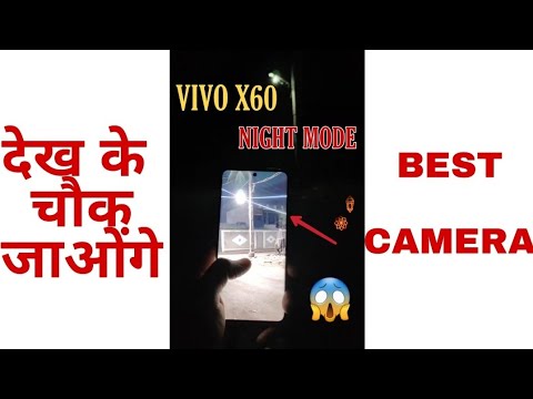 Vivo X60 Night camera test | shocking result