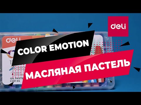 Миниатюра изображения товара Набор масляной пастели Deli Color Emotions / С20120 (24цв)