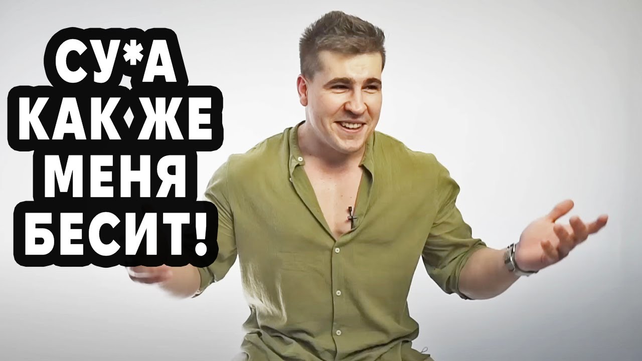 Что бесит Бодибилдера?