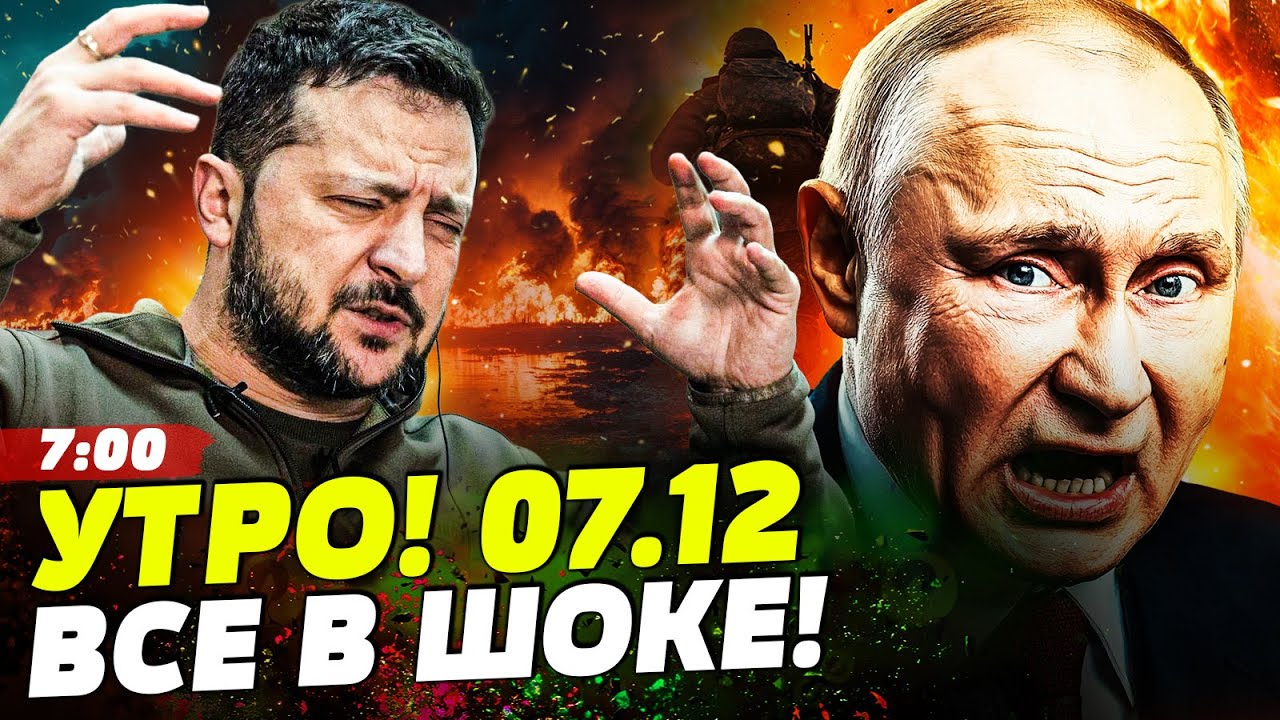 🔥ТОЛЬКО ЧТО! КАТАСТРОФА В РФ: КРЕМЛЬ ДОБИЛИ! КРУПНЫЙ УЛОВ ВСУ! ЗЕЛЕНСКИЙ ШОК?