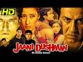 जानी दुश्मन एक अनोखी कहानी HD बॉलीवुड क�